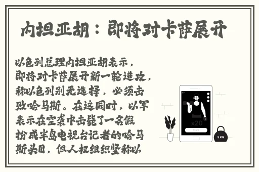 18款禁用软件下载免费安装